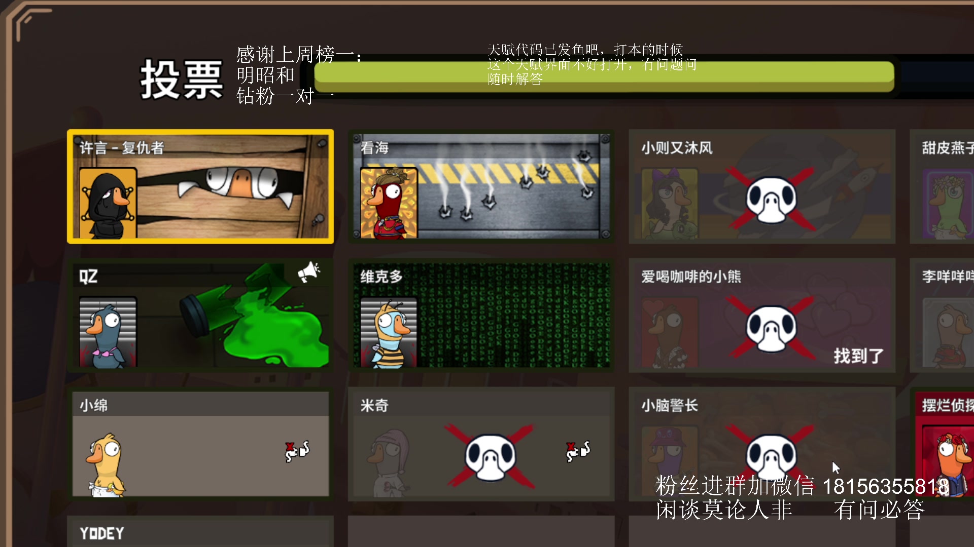 【2023-10-13 04点场】许言0407：许老板：恶魔猎手团本大秘境