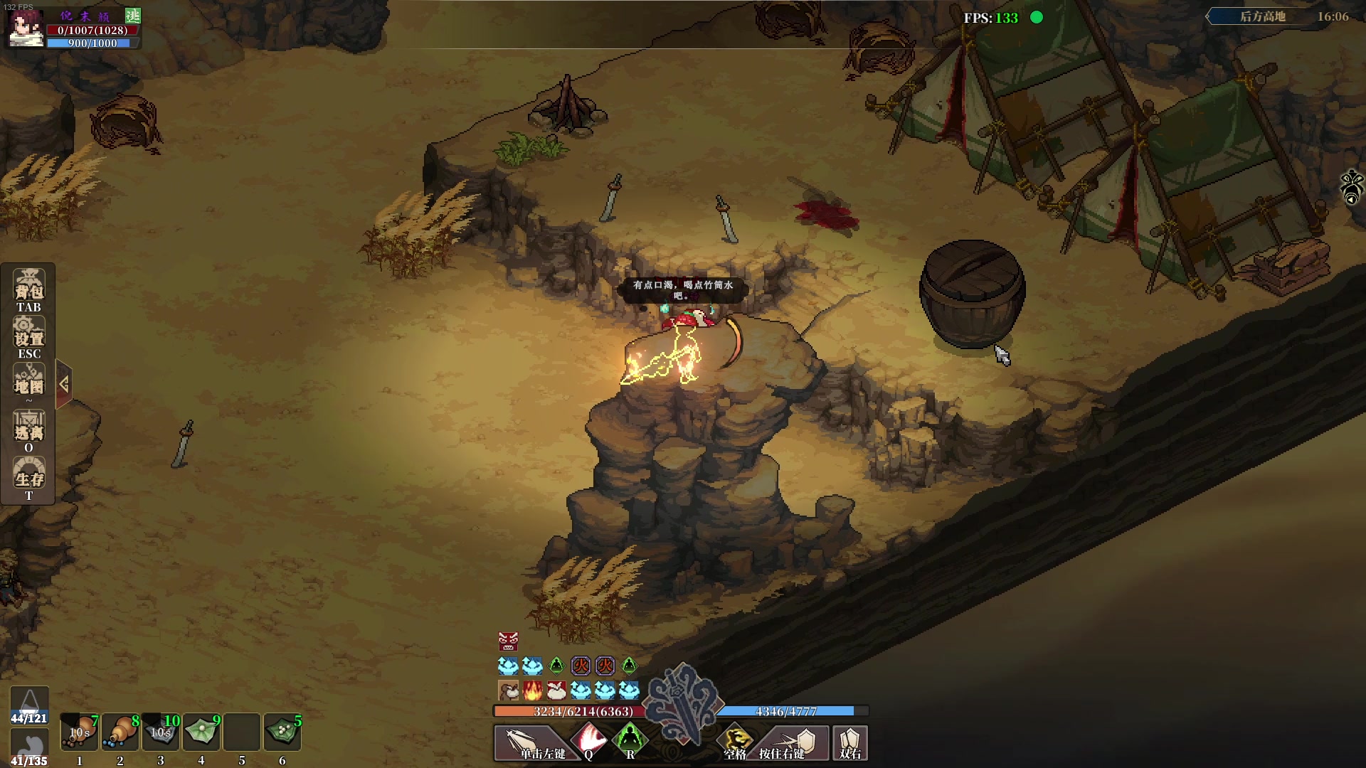 【2023-10-14 14点场】主播帝王：帝帝的游戏教室