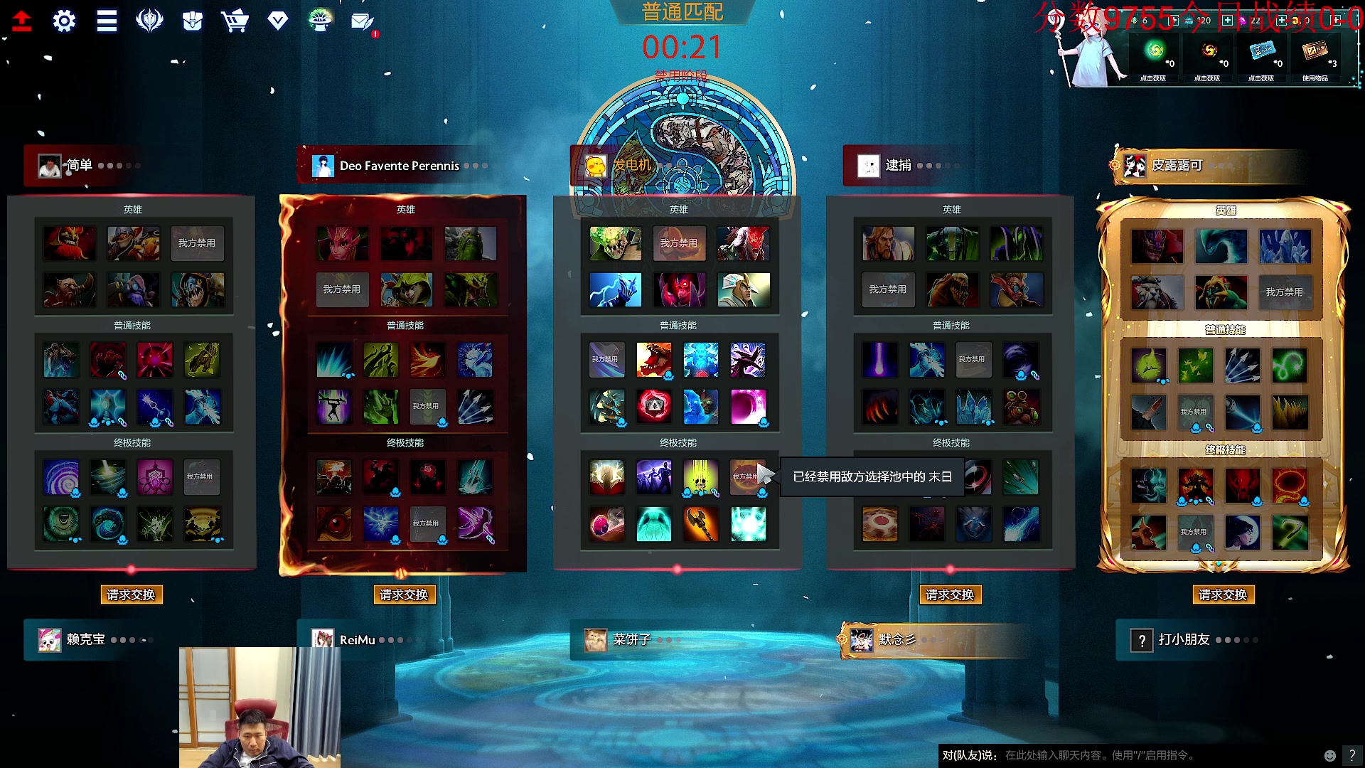 【2023-10-14 14点场】霸气虚幻哥1991：早上好哟！73965！！