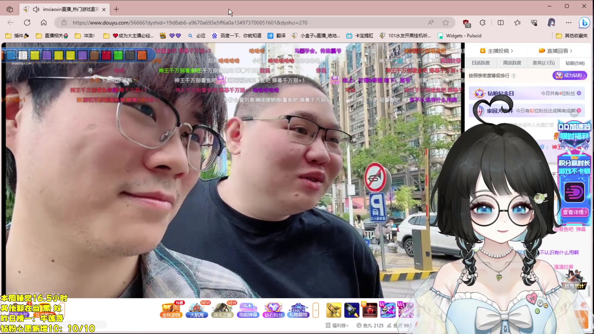 【2023-10-14 14点场】小盒子o3o：你怎么知道我充电5小时续航20小时