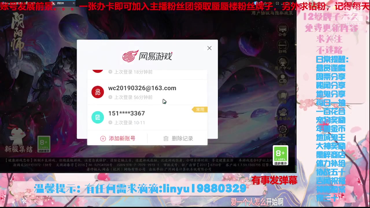 【2023-10-12 22点场】微光你的笑如海市蜃楼:36w勾玉鼠啥业务都会，不懂你就问