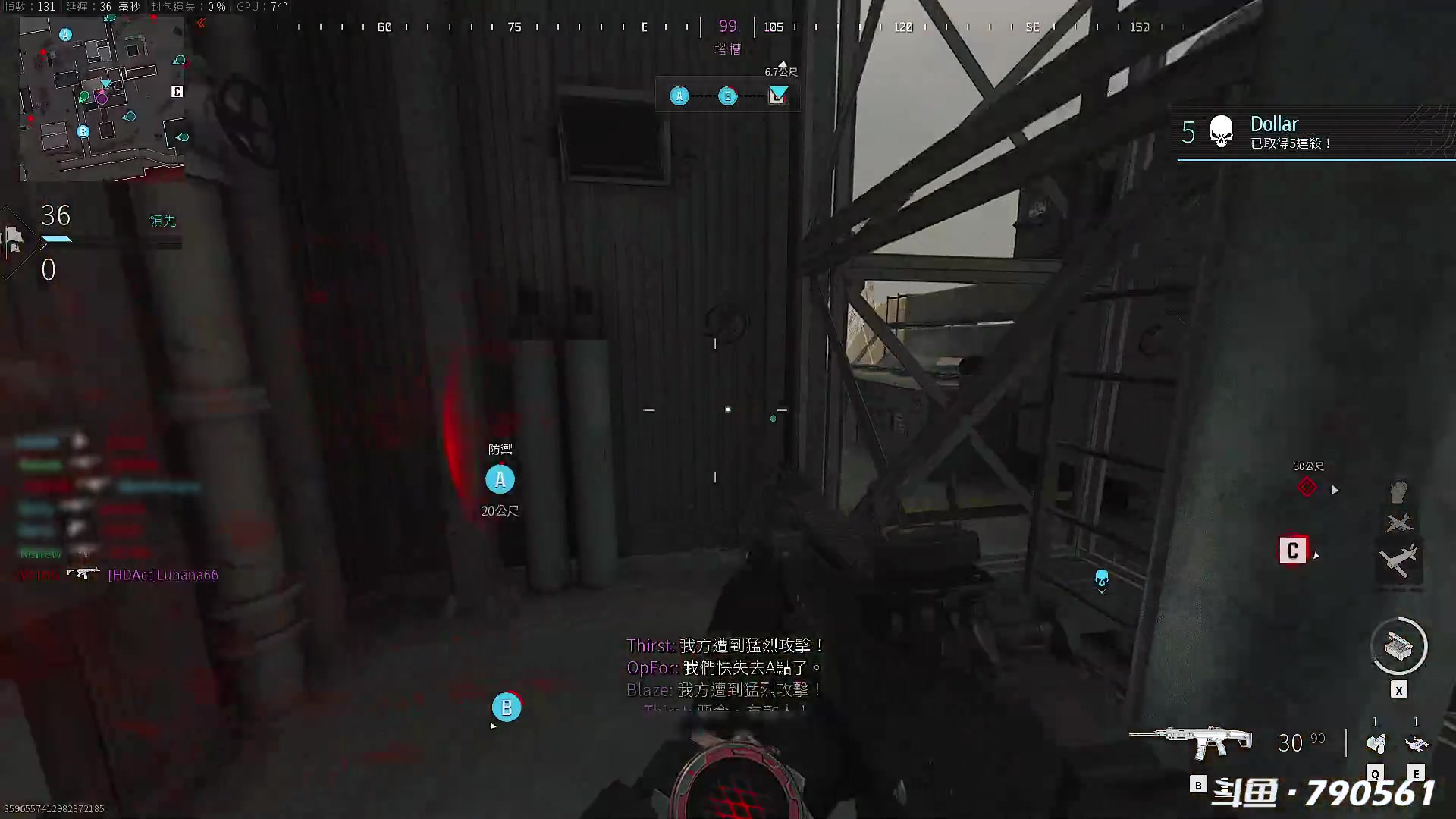 【2023-10-13 17点场】马鹿鹿Luna：COD20 B测 Ꙫ 打不动根本打不动