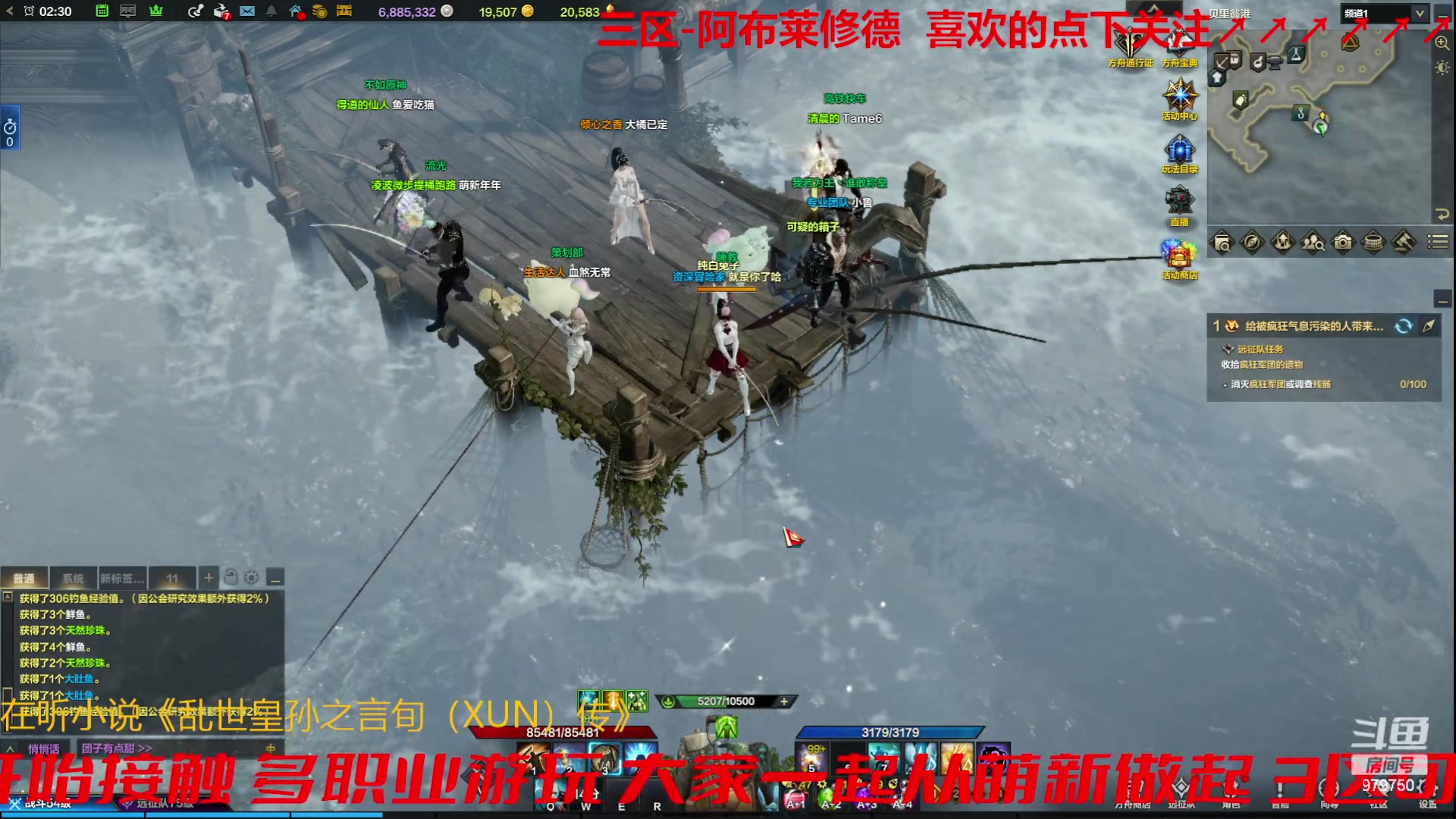 【2023-10-14 2点场】三凯1986:别问为什么在三区搬砖2个半月了