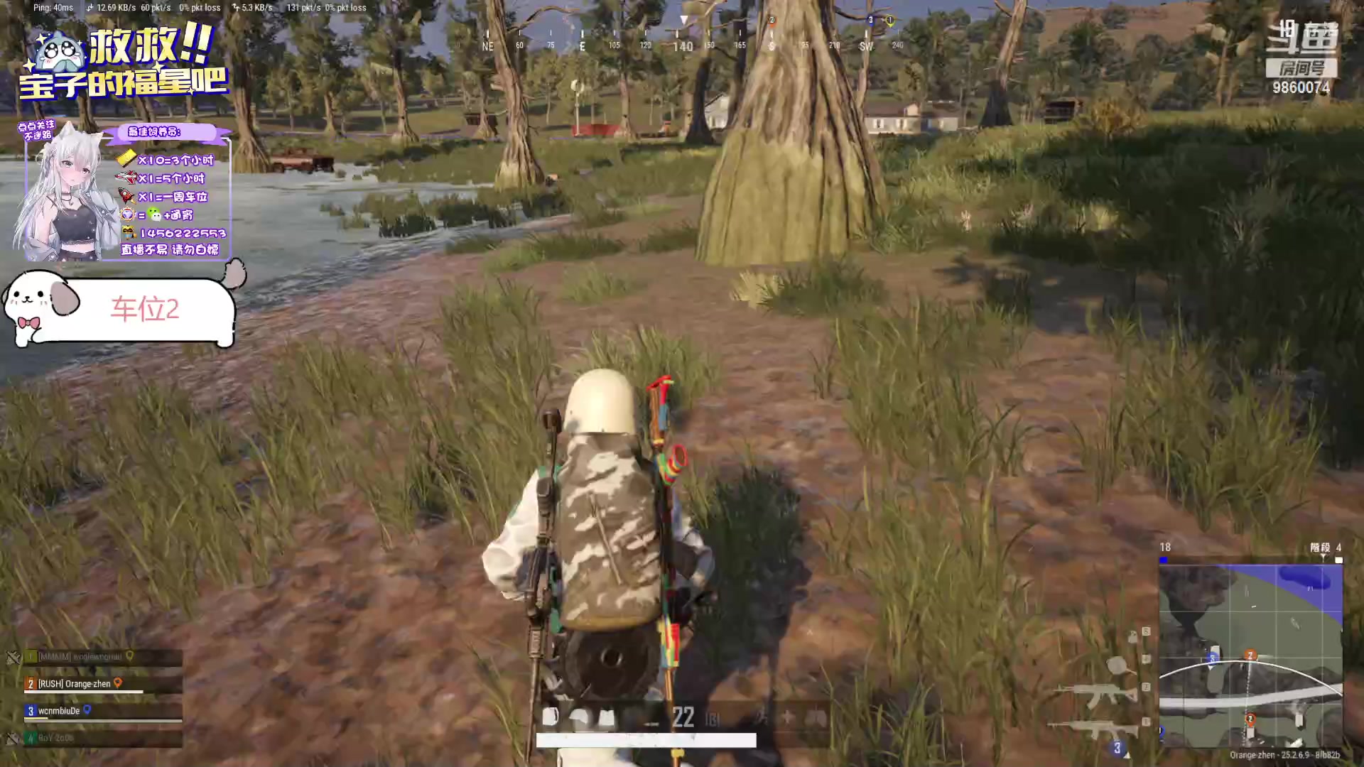 【2023-10-05 23点场】一只樱桃丸子：【有车位】上分中 可通宵 上车滴滴❤