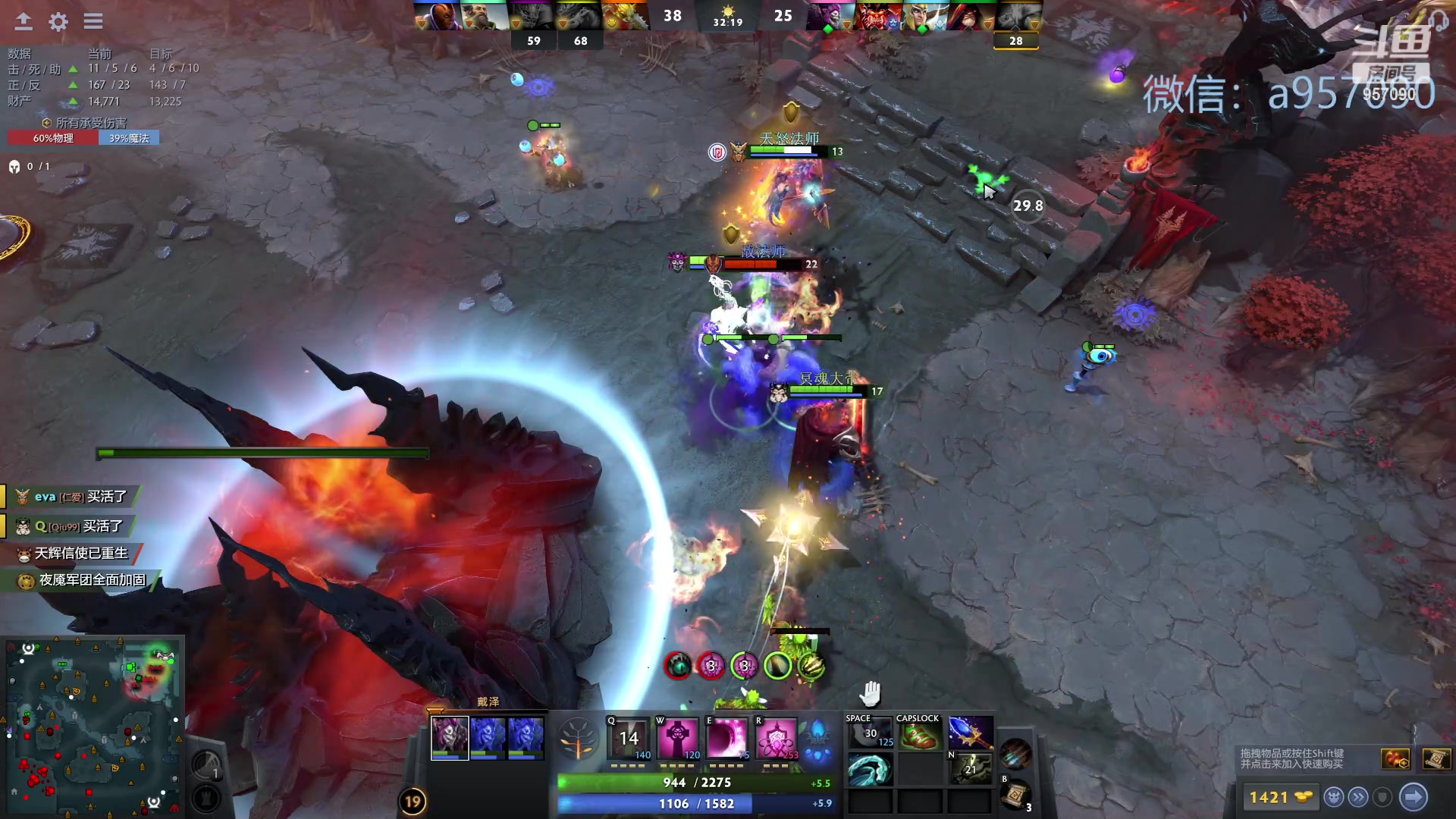 【2023-10-14 13点场】踏上征途167：30000分主播    ---3个号