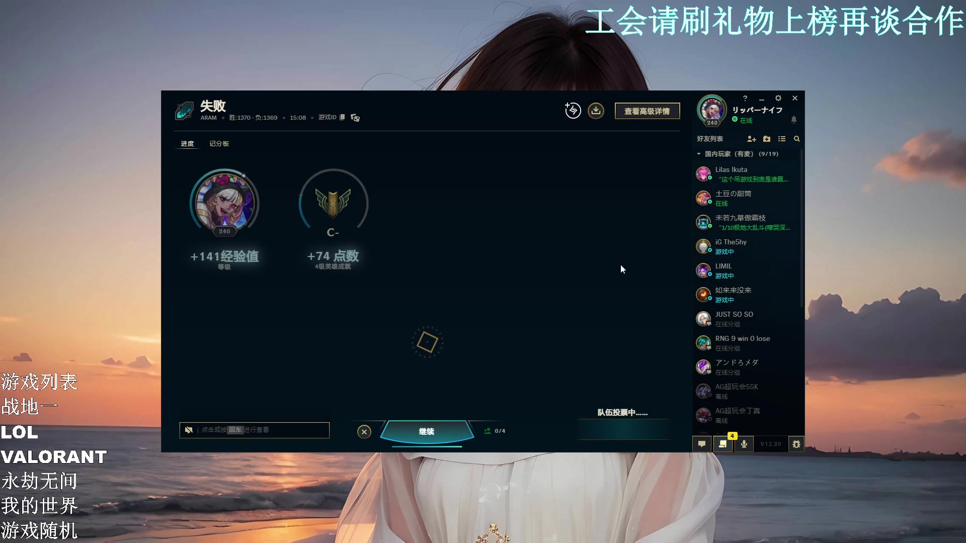 【2023-10-13 21点场】鸿哥疯狂闹：新人主播第一天直播 LOL