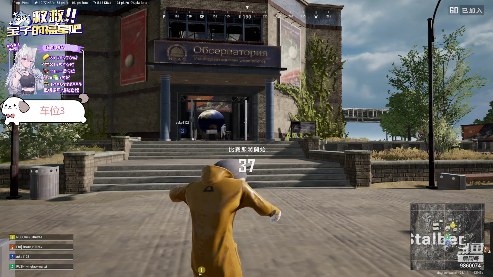 【2023-10-12 15点场】一只樱桃丸子：【有车位】上车滴滴❤