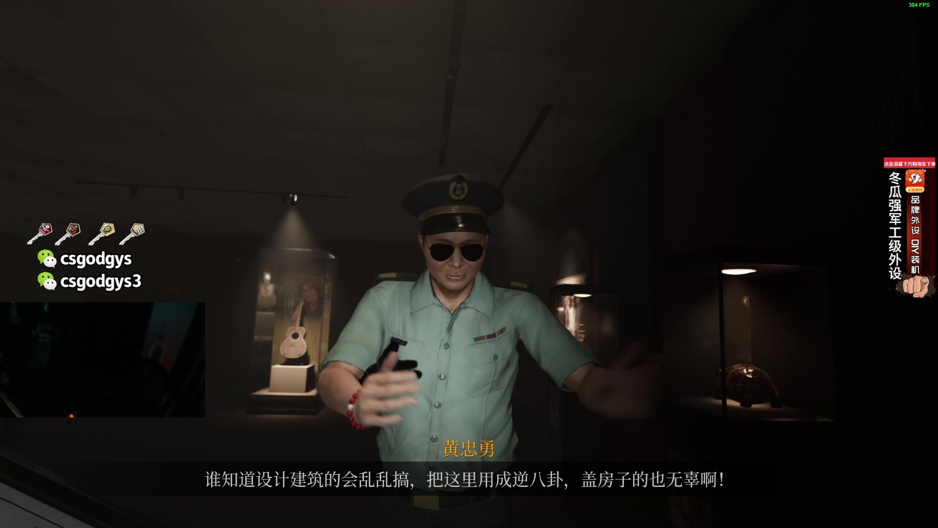 【2023-10-14 01点场】椰汁糕冬瓜强：全DY家庭地位最高的男人！