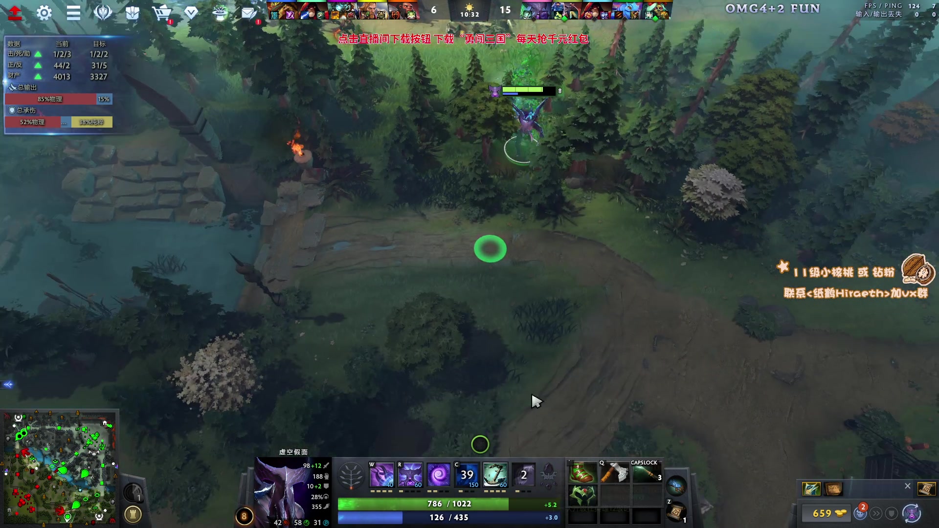 【2023-10-14 13点场】sakira丶hao：你们懂4+2吗 比赛结束来