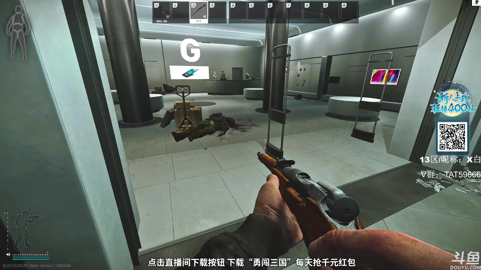 【2023-10-14 12点场】TAT大白：逃离塔科夫真好玩。