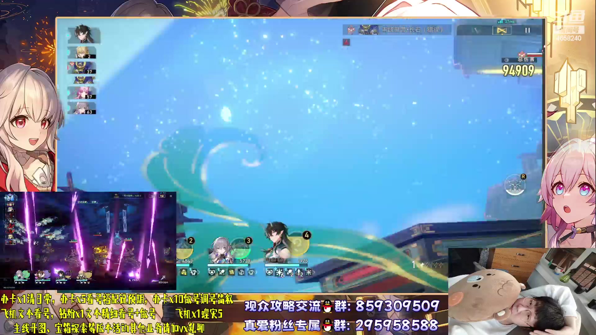 【2023-10-10 00点场】我就是青衣君吖：教你玩懂游戏才是真教学