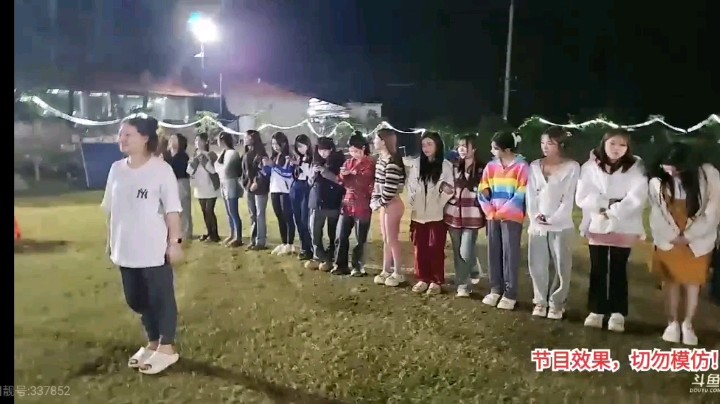 女主播集合，五毒公布危险淘汰名单