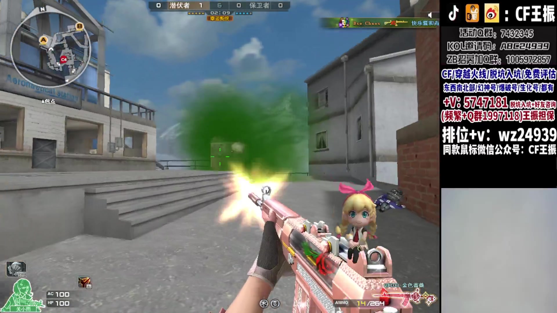 【2023-10-14 04点场】CF王振：冲刺北部枪王之王~ 24939