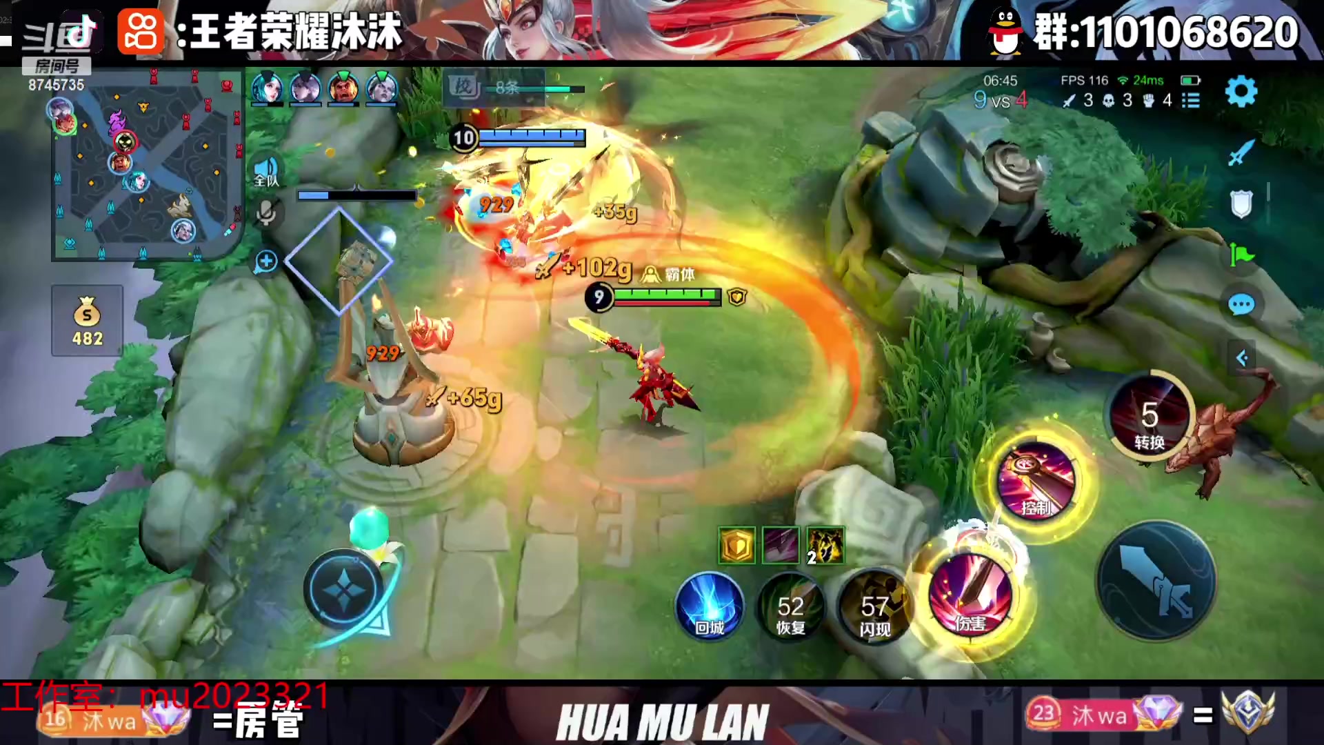 【2023-10-14 19点场】沐沐Ccccc：巅峰赛冲第一！