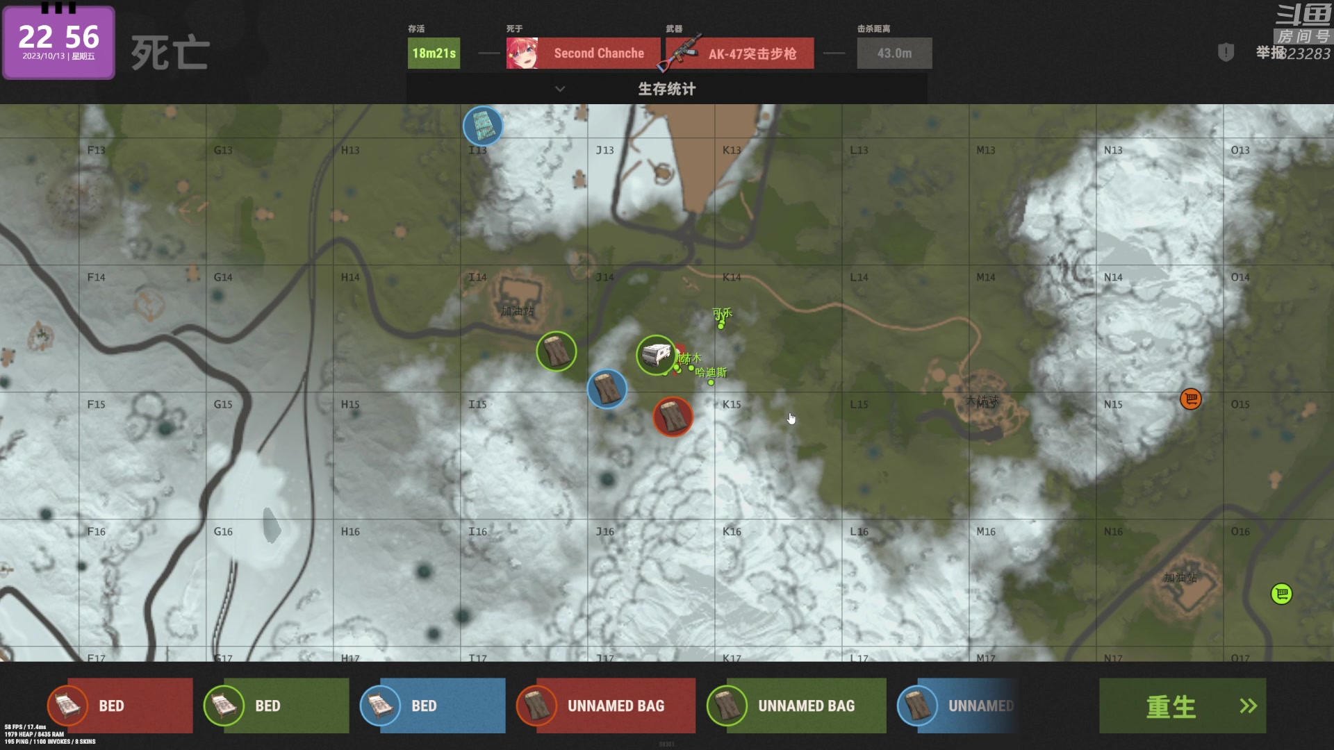 【2023-10-13 22点场】1K黄辉冯：黄辉冯：最好玩的生存游戏~