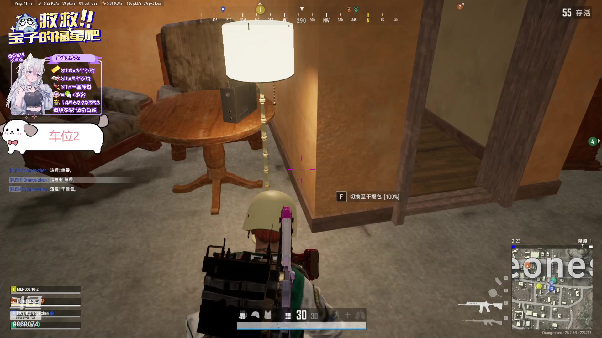 【2023-10-05 21点场】一只樱桃丸子：【有车位】上分中 可通宵 上车滴滴❤