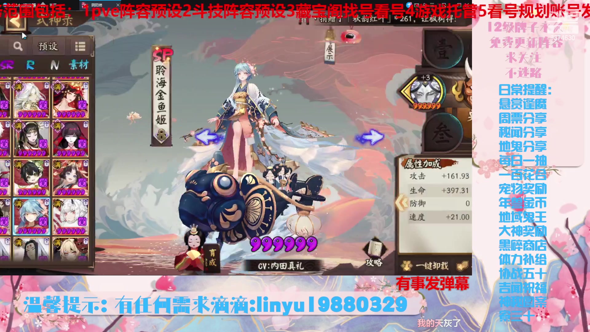 【2023-10-14 0点场】微光你的笑如海市蜃楼:36w勾玉鼠啥业务都会，不懂你就问