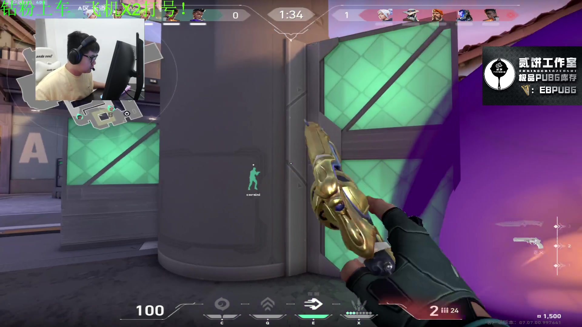 【2023-10-14 18点场】067QAQ：新人主播点点关注支持一下！