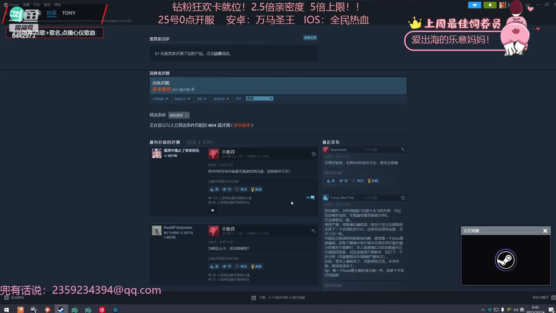【2023-10-14 00点场】Tony托公子：第一天直播！！新人主播！！真开心！！