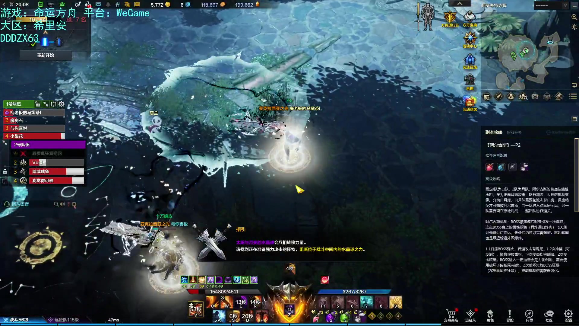 【2023-10-14 19点场】螃蟹Sam：【螃蟹】牛头监狱长，希里安牢王！