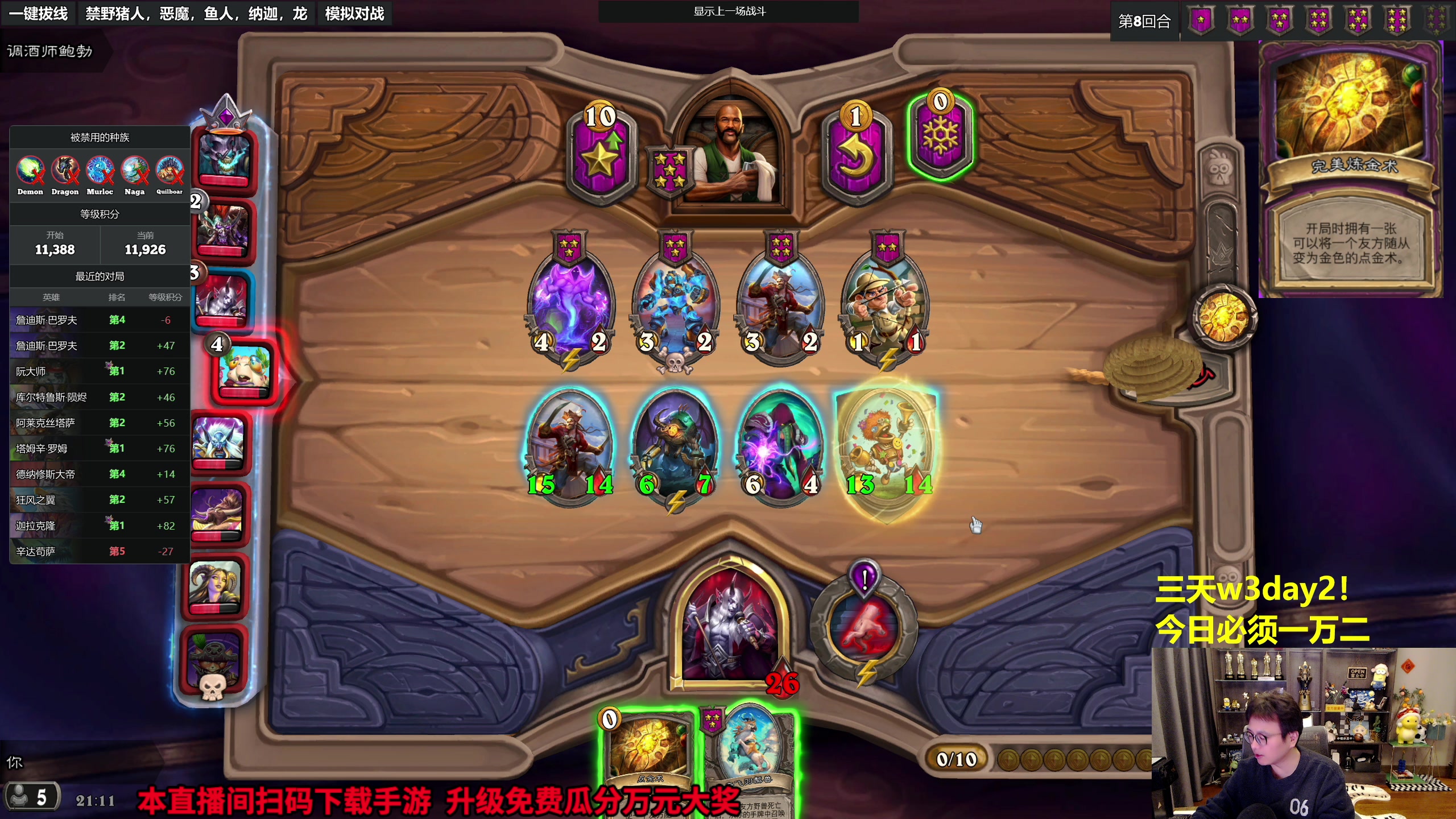 【2023-10-14 20点场】衣锦夜行：今日不万二不下播！