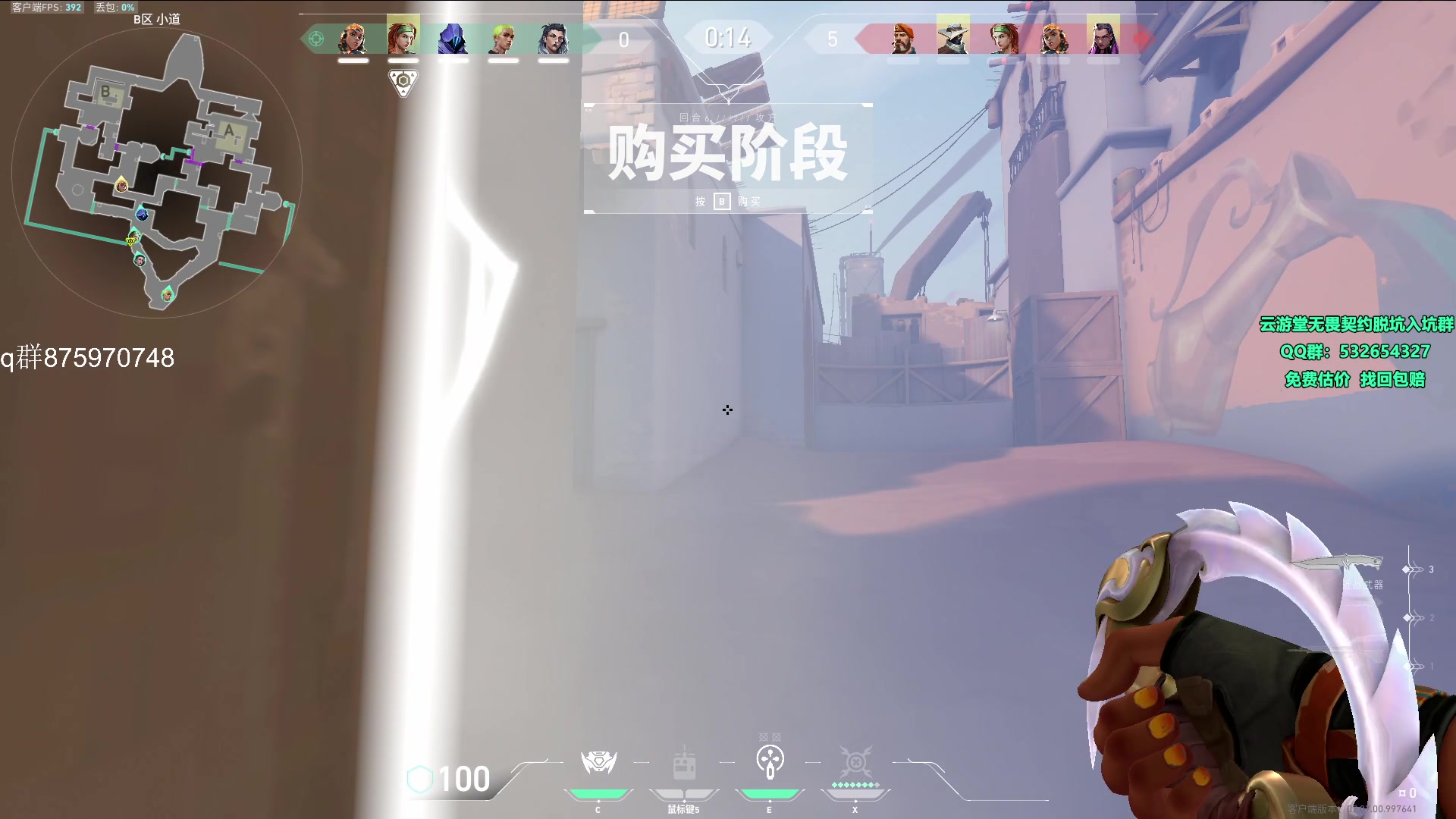 【2023-10-13 19点场】汤米男孩：汤米：静酱带我上分