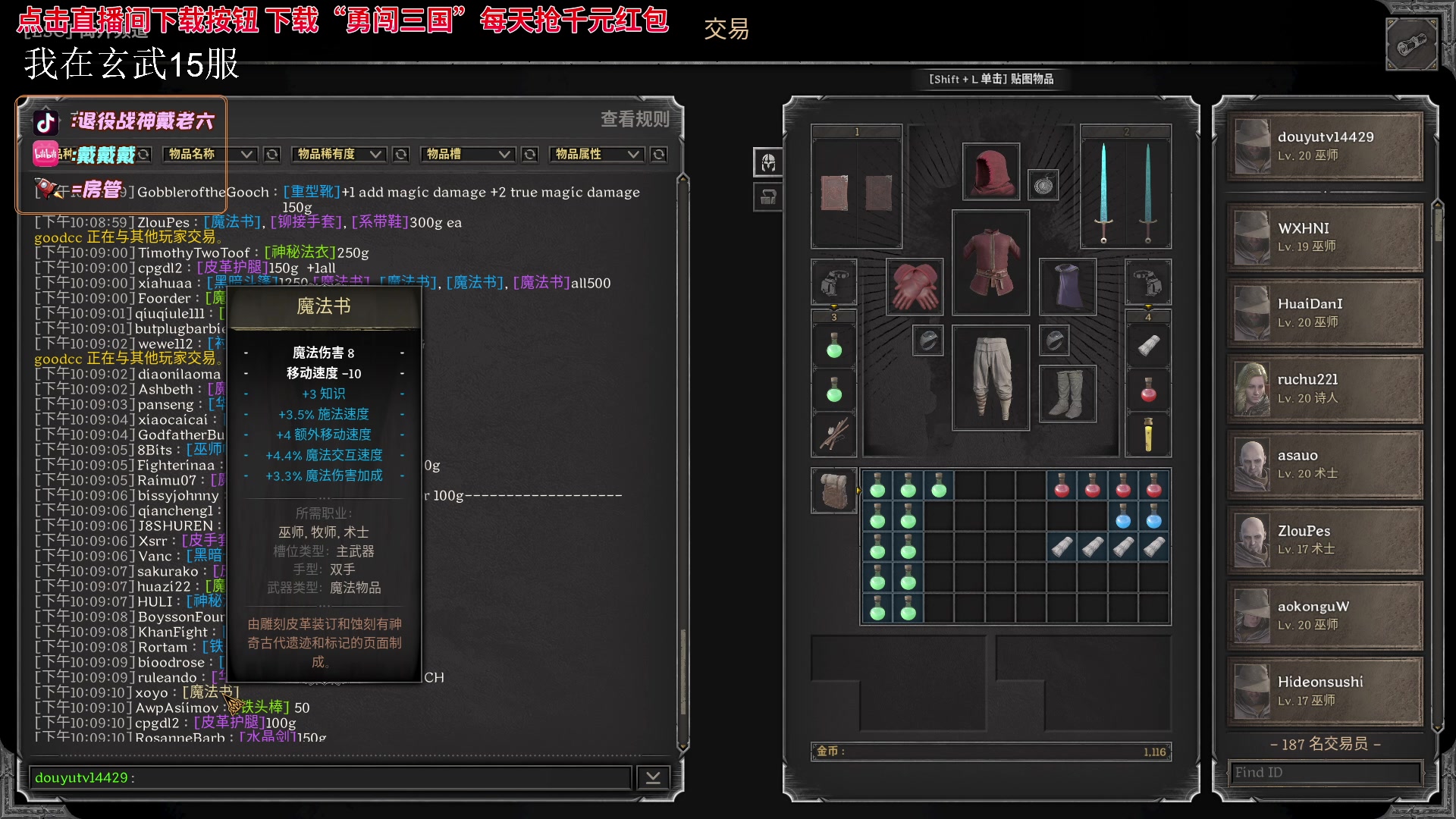 【2023-10-13 21点场】戴老六：41fafafafafafa