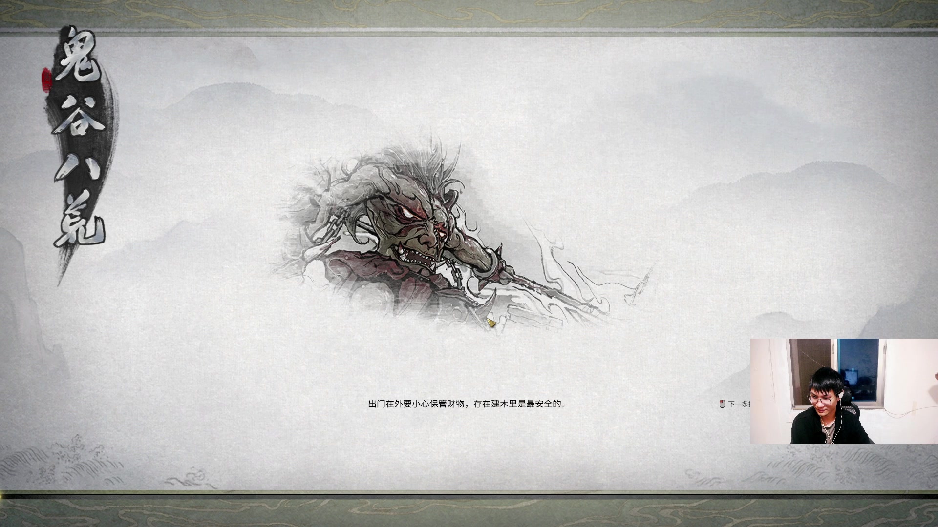 【2023-10-13 23点场】暴走的银剑君丶：银剑君：以剑入魔李淳罡！`