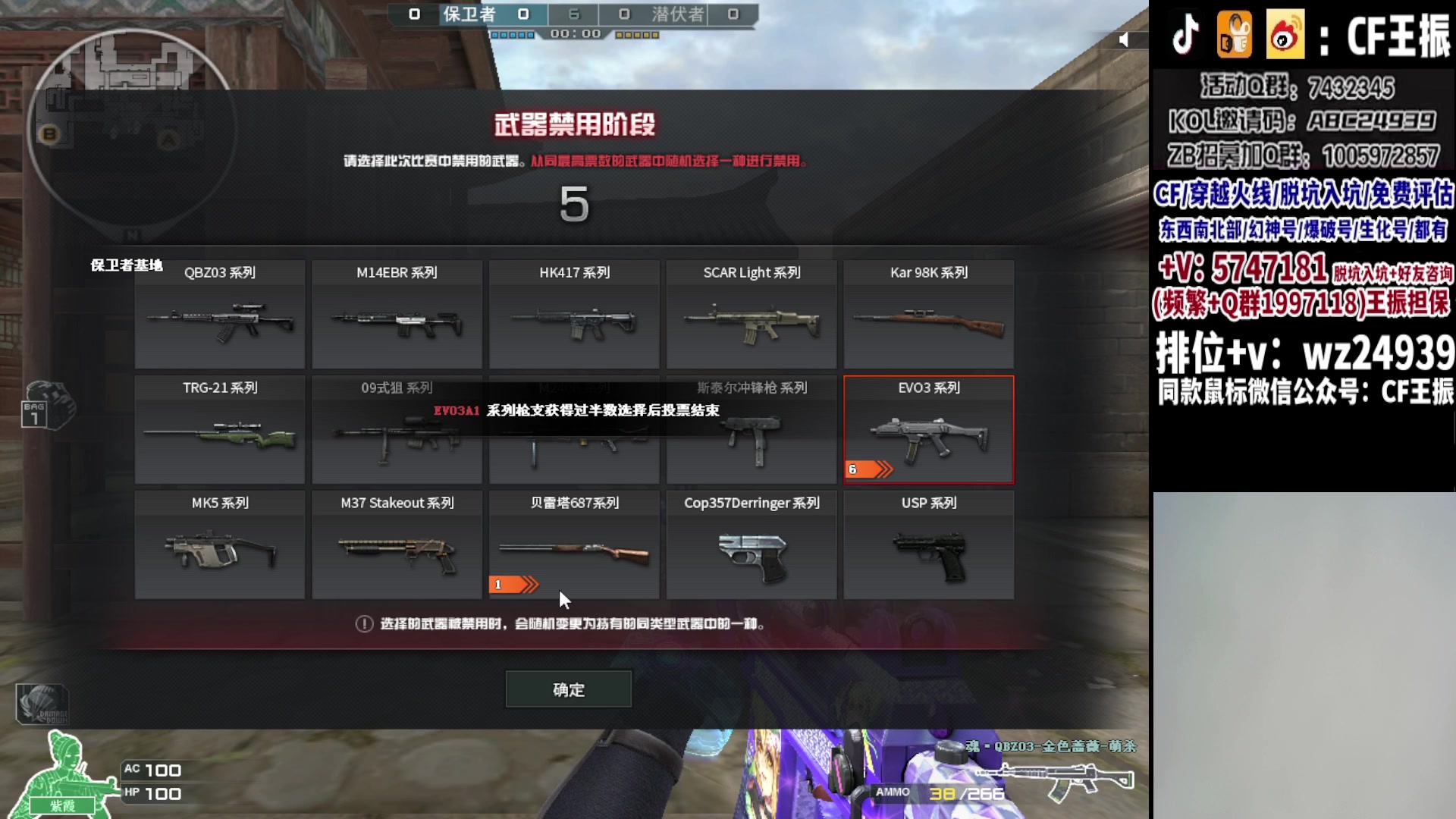 【2023-10-14 02点场】CF王振：冲刺北部枪王之王~ 24939