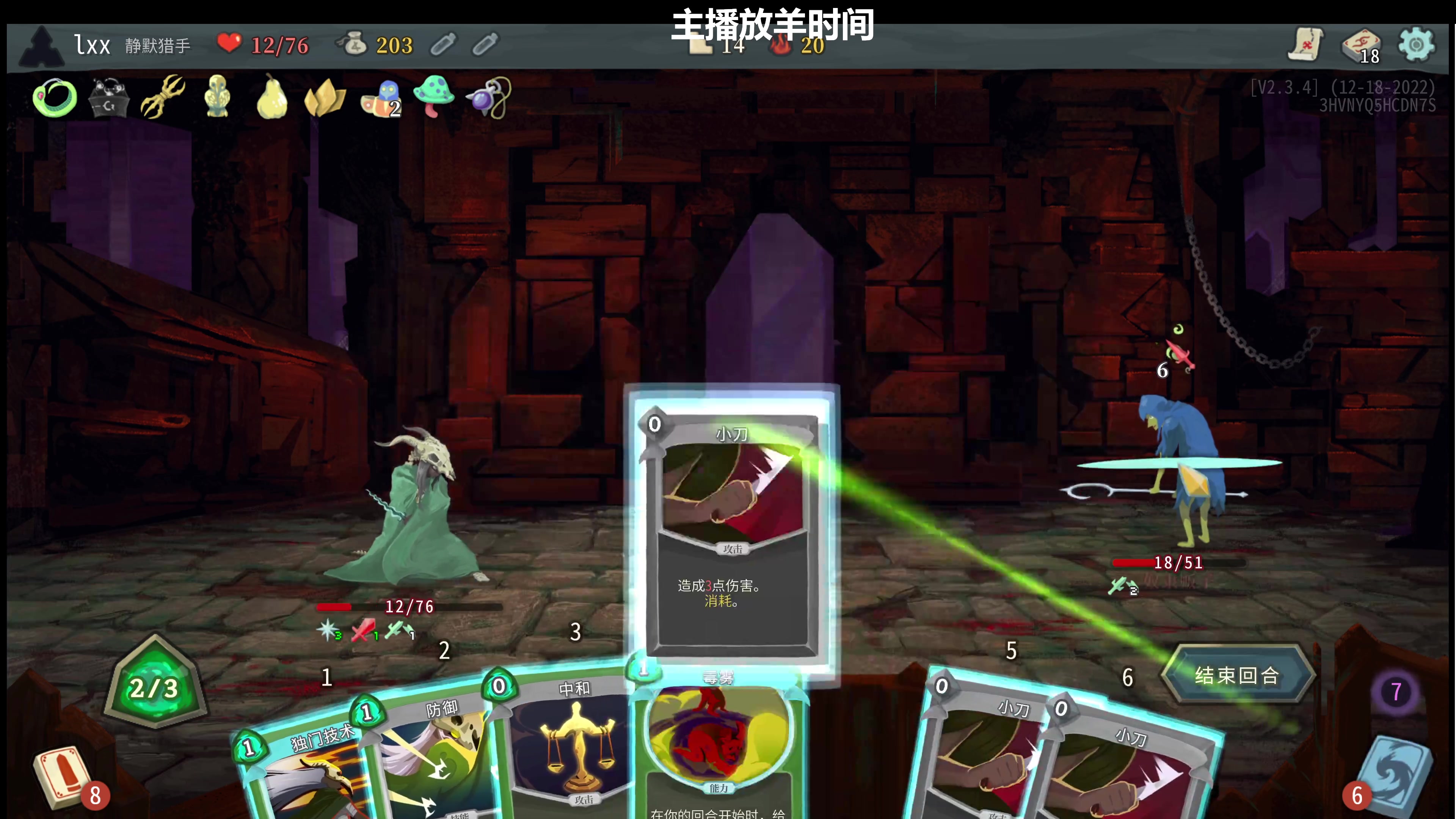 【2023-10-10 15点场】平平无奇安澜君：安澜雀魂：来了 来了