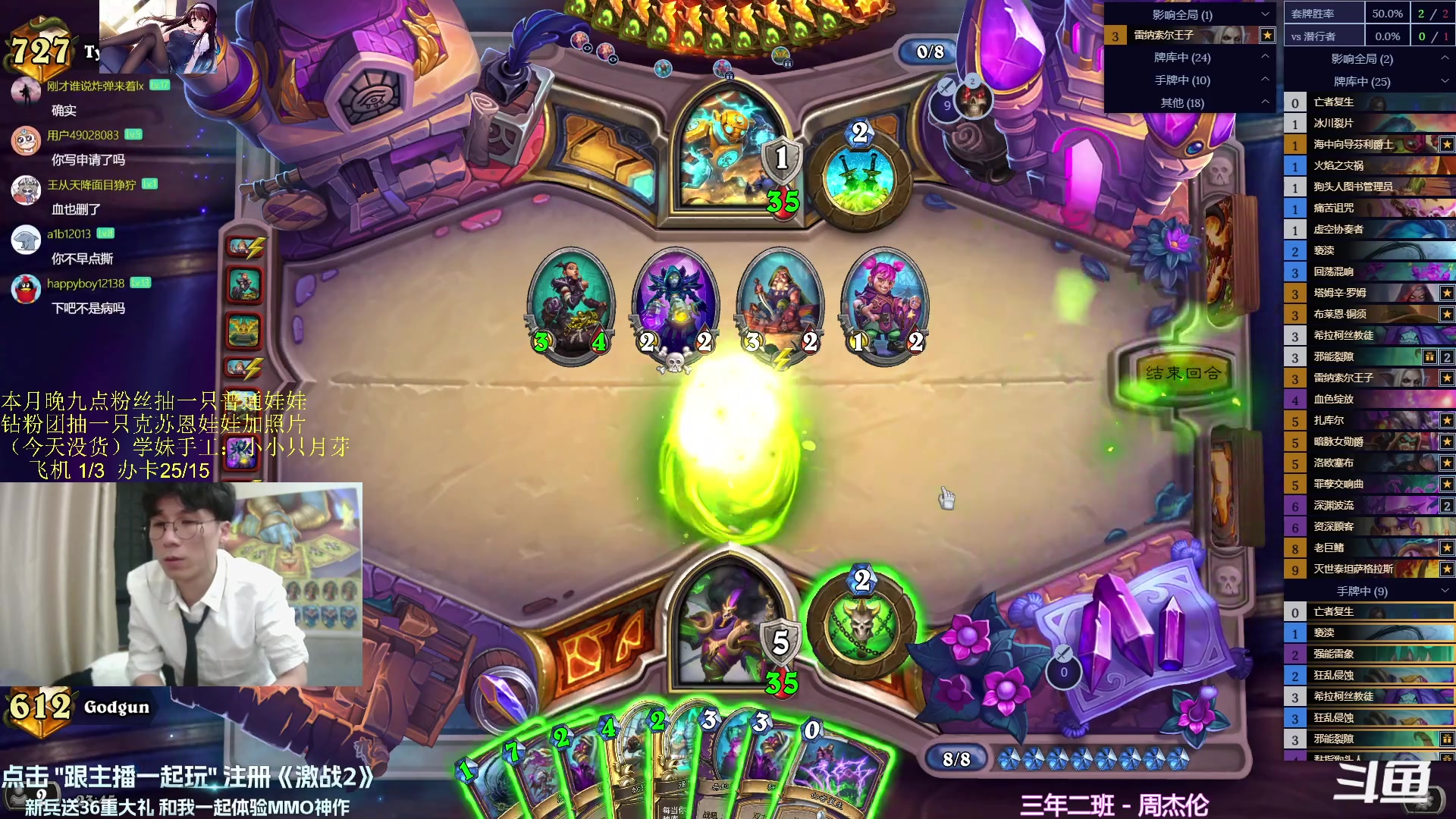 【2023-10-13 23点场】神棍老师麦迪文：神棍老师：偶尔迟到的直播间