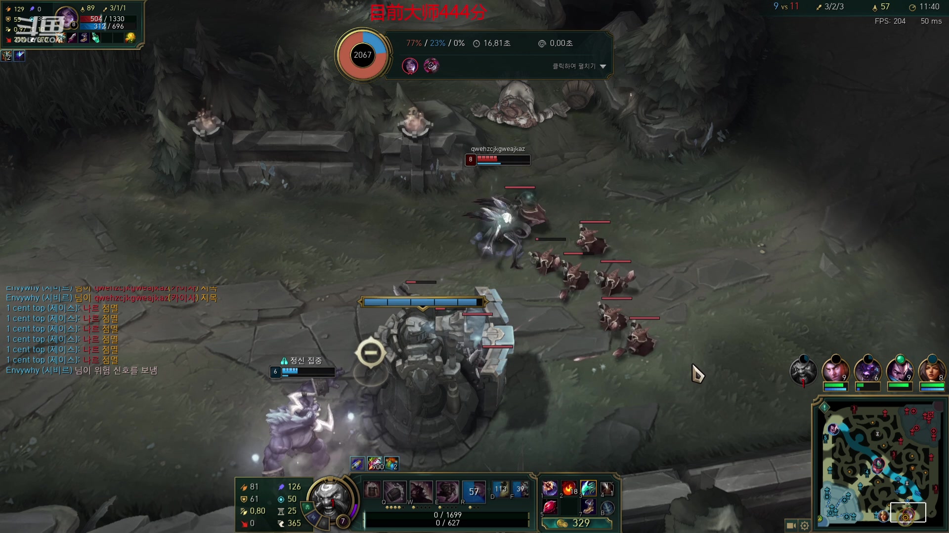 【2023-10-14 01点场】峡谷杀神酱油瓶：韩服碰职业选手！