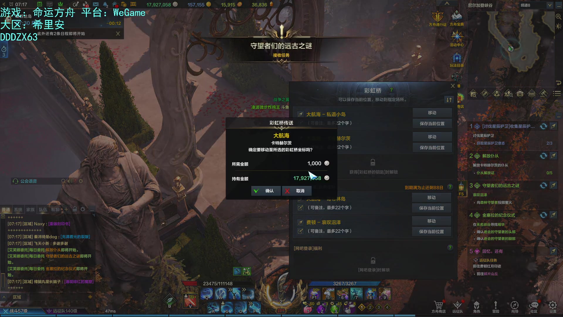 【2023-10-14 06点场】螃蟹Sam：【螃蟹】牛头监狱长，希里安牢王！