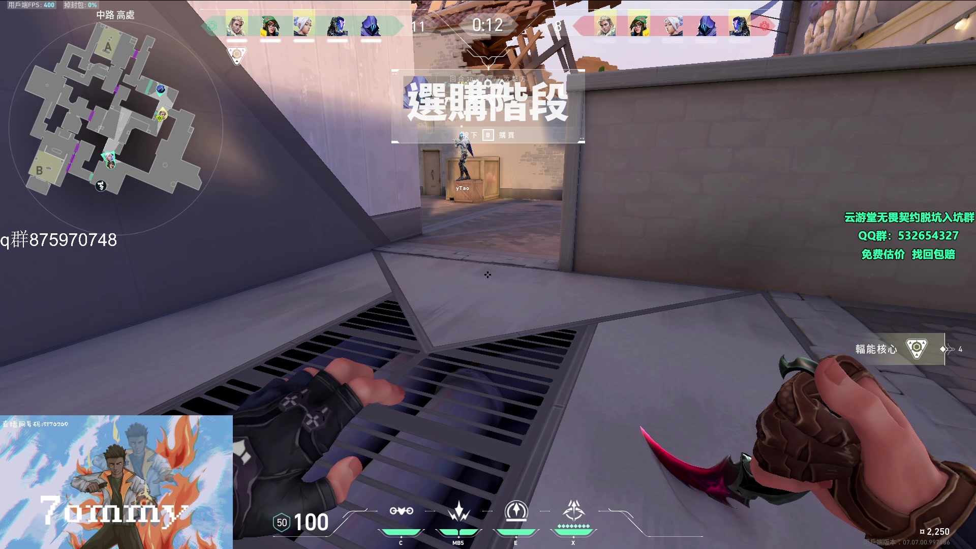 【2023-10-13 14点场】汤米男孩：汤米：再见了滚轮跳