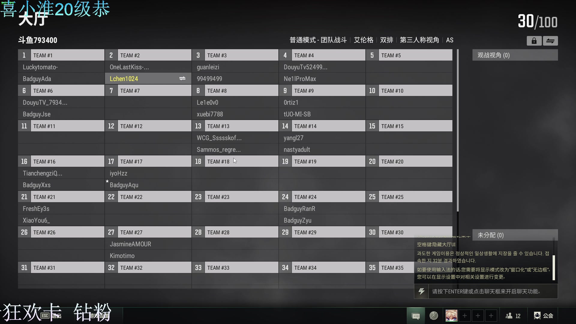 【2023-10-14 00点场】凉晨7777：你滴马神王者归来