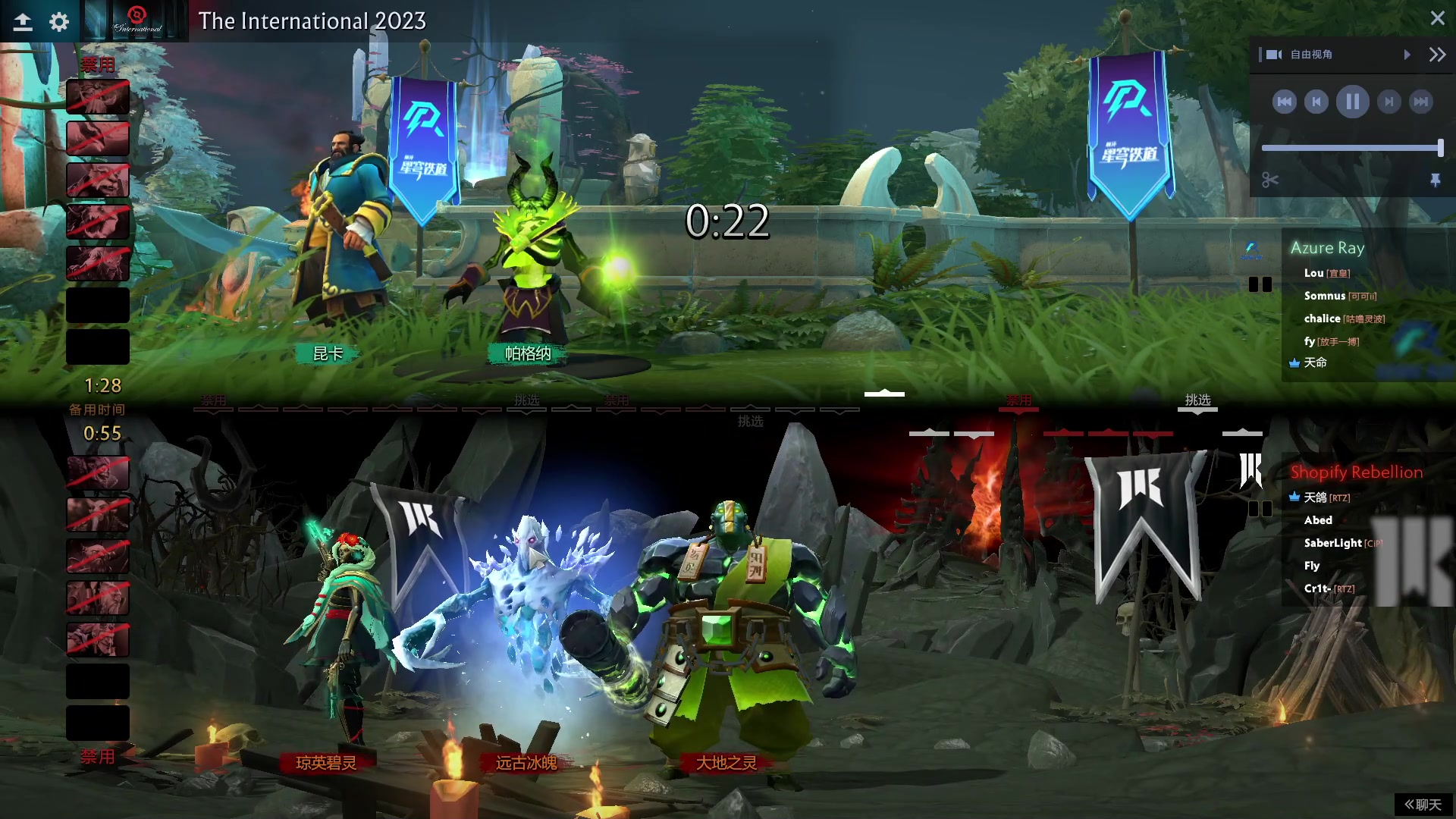 【2023-10-14 02点场】刘嘉俊Sylar1：Ti全程解说，中国队加油