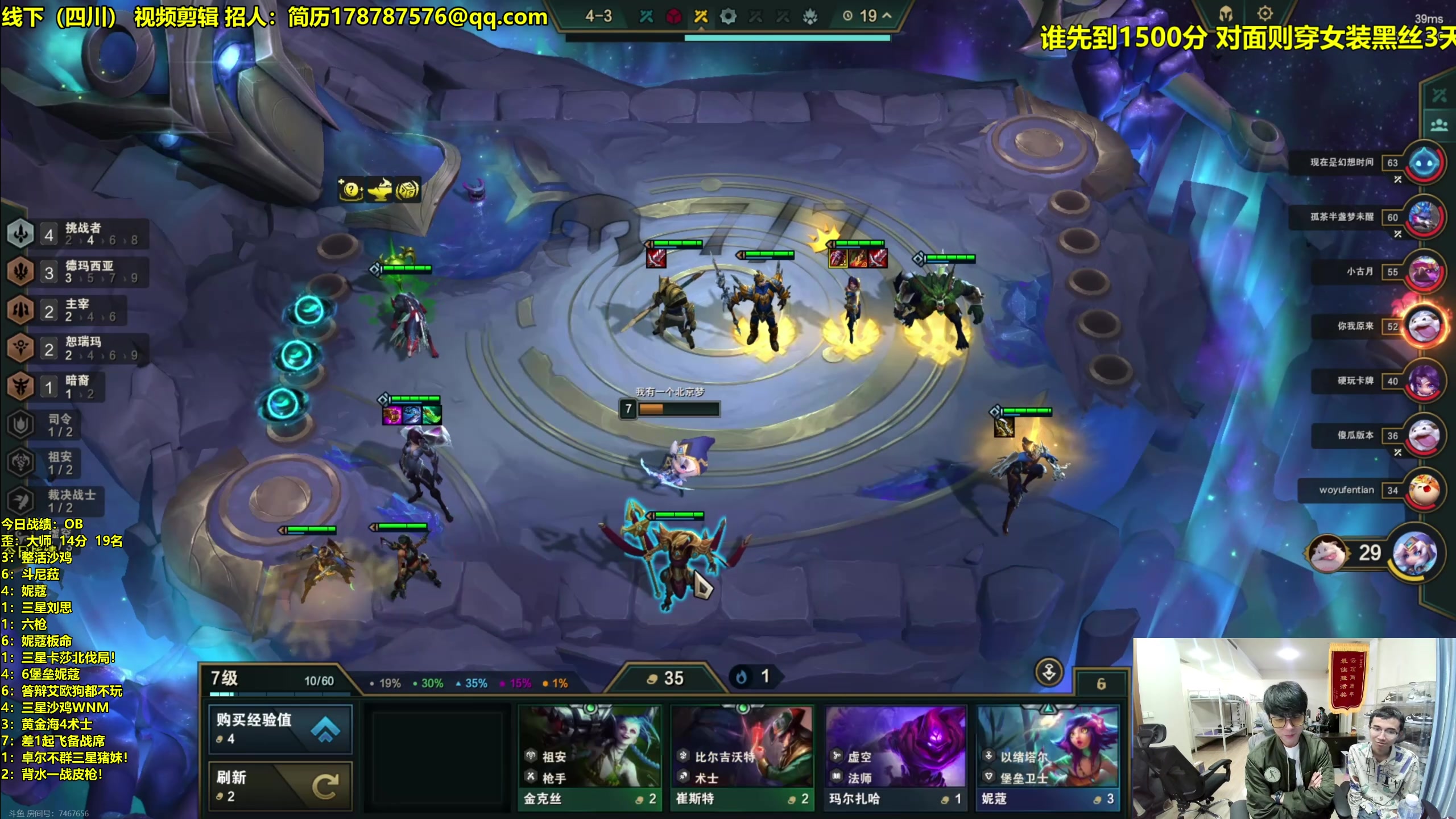 【2023-10-13 21点场】阿涛皎月Carry：第一视角ob歪神鸭鸭冲击云巅！
