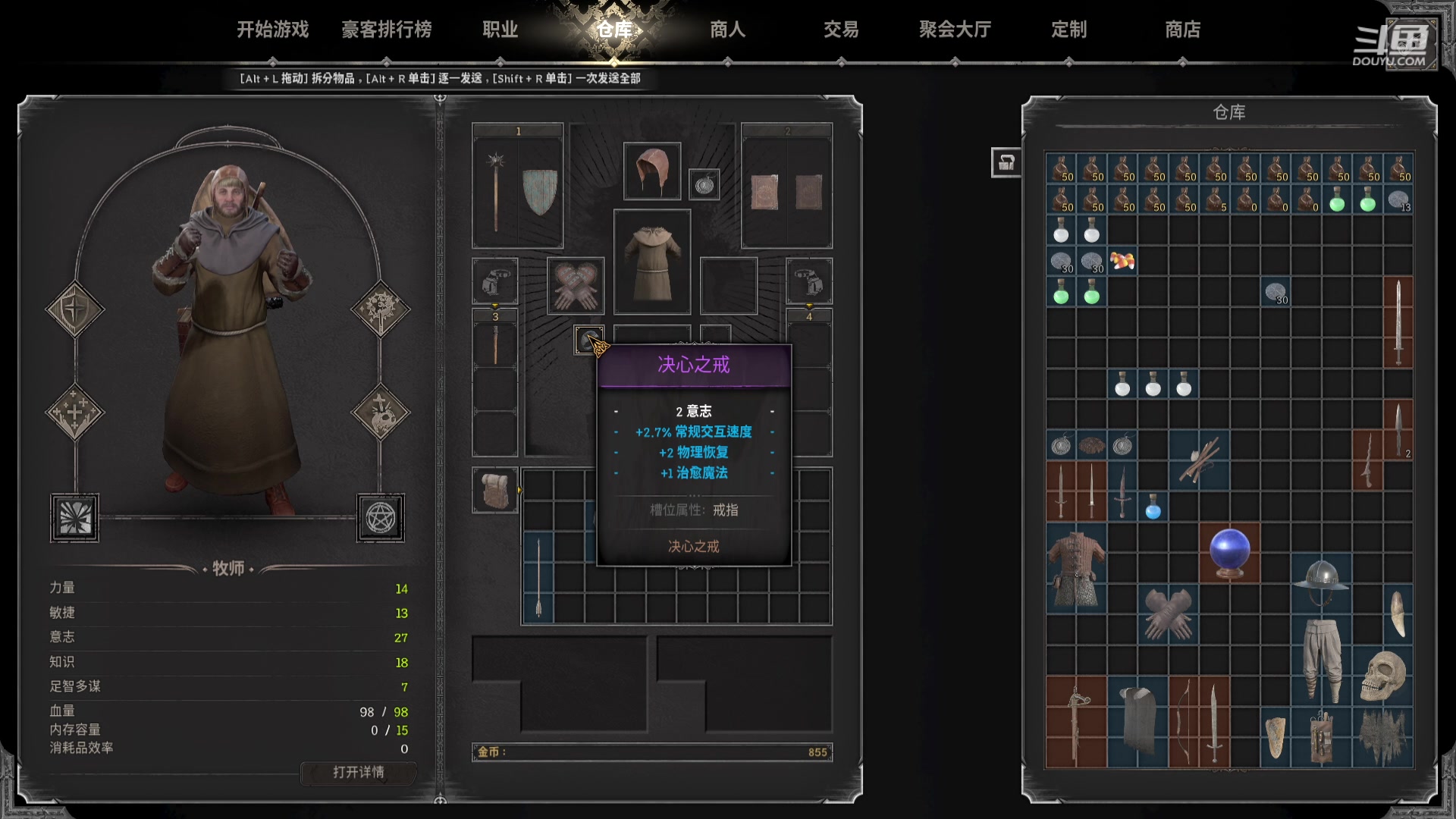 【2023-10-13 22点场】蓝色追风丶：学习，总结，提高！
