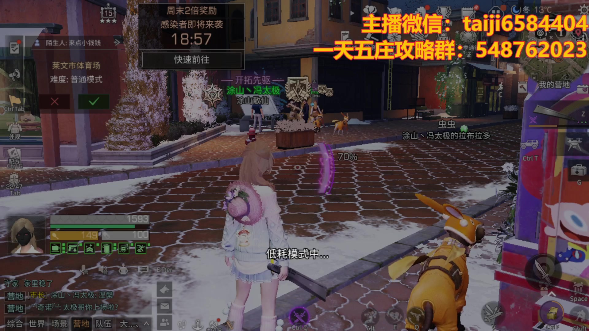 【2023-10-14 19点场】中华田园冯太极：高校/诡楼五张办卡