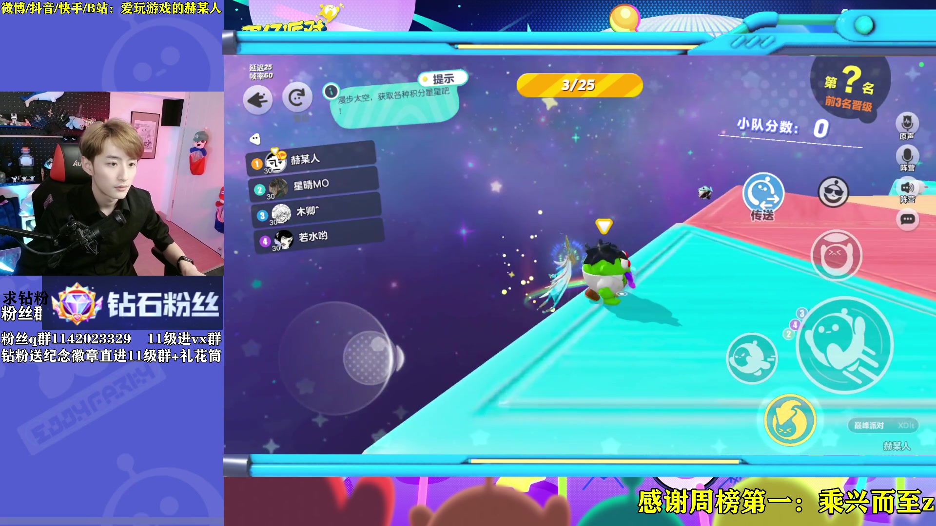 【2023-10-14 20点场】爱玩游戏的赫某人：妙中妙中妙中妙中妙中妙中妙