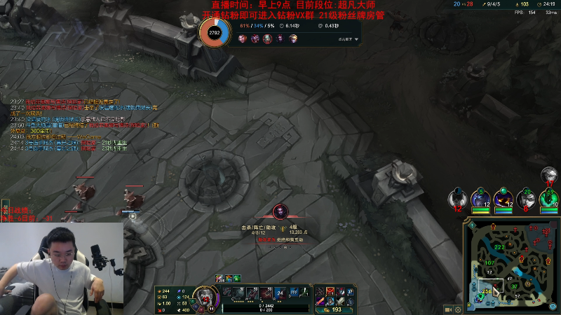 【英雄联盟】网友张顺飞的精彩时刻 20231014 10点场