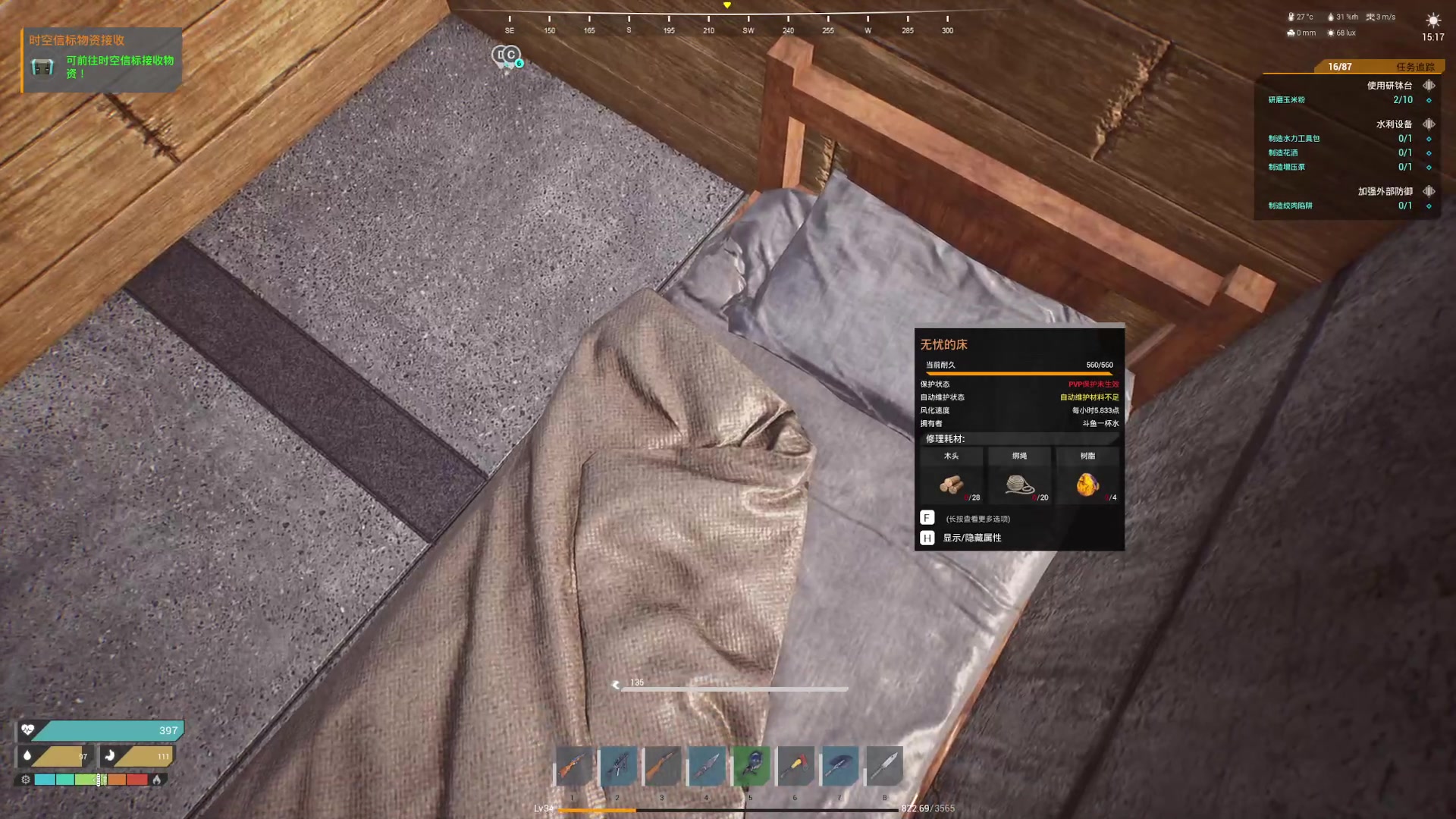 【2023-10-14 04点场】主播无忧丶：【无忧】The front新游前线