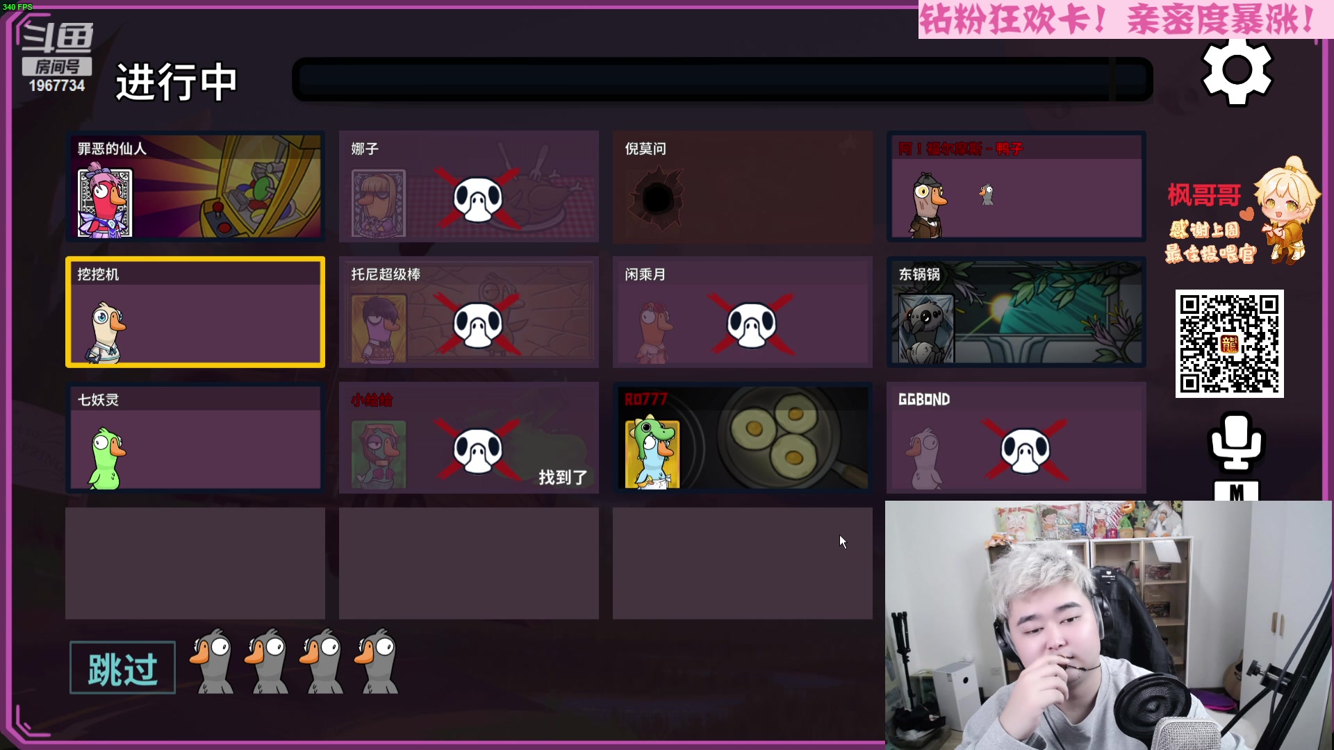 【2023-10-13 21点场】阿福Afuuu：【钻粉狂欢！江北巨蟒】