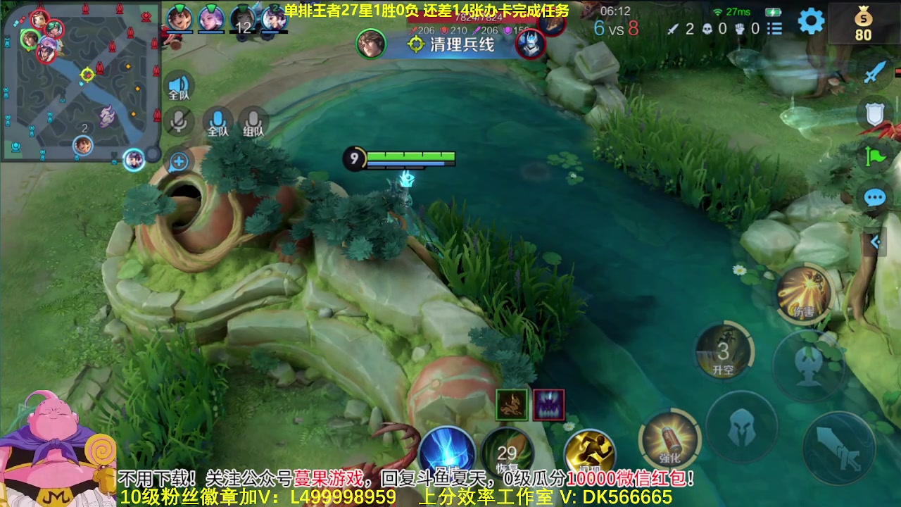 【2023-10-14 06点场】大魔王夏天天丶：单排射手上荣耀，特别刺激