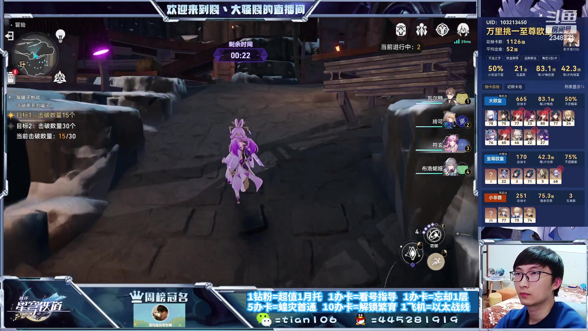 【2023-10-14 02点场】賤丶大骚賤：快来，暂时不用排队！