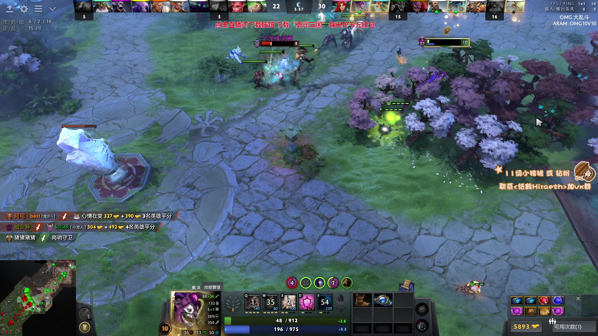 【2023-10-14 18点场】sakira丶hao：你们懂4+2吗 比赛结束来