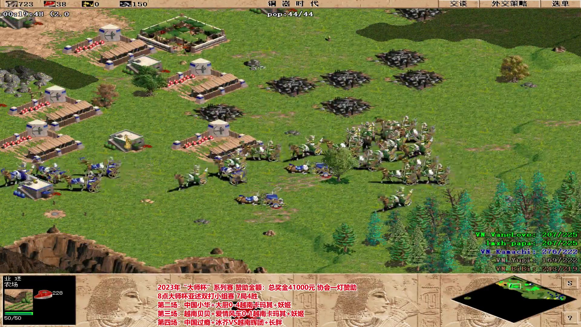 【2023-10-13 21点场】罗马协会：罗马复兴巅峰对决