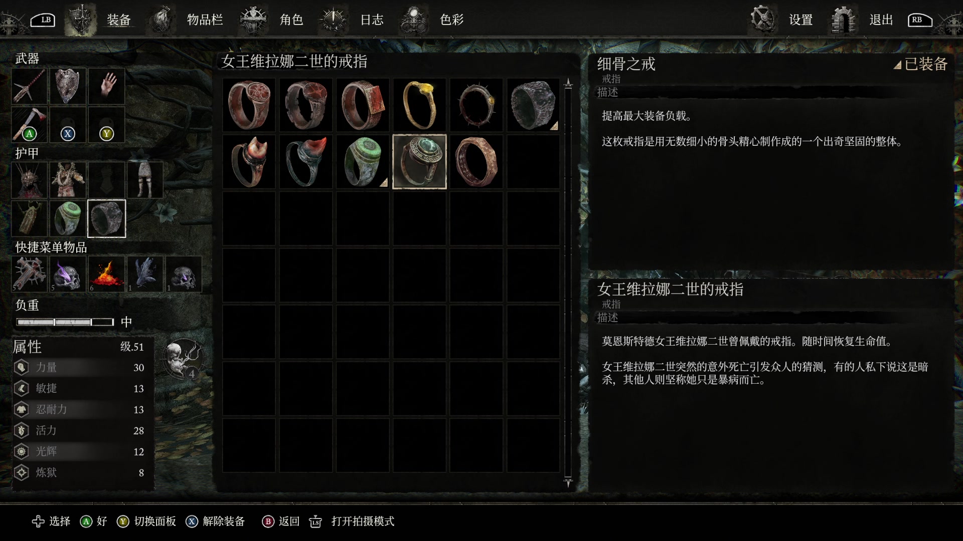 【2023-10-14 17点场】猫叔灬灬：【猫叔】堕落之主：PC还能挽救不？~~~