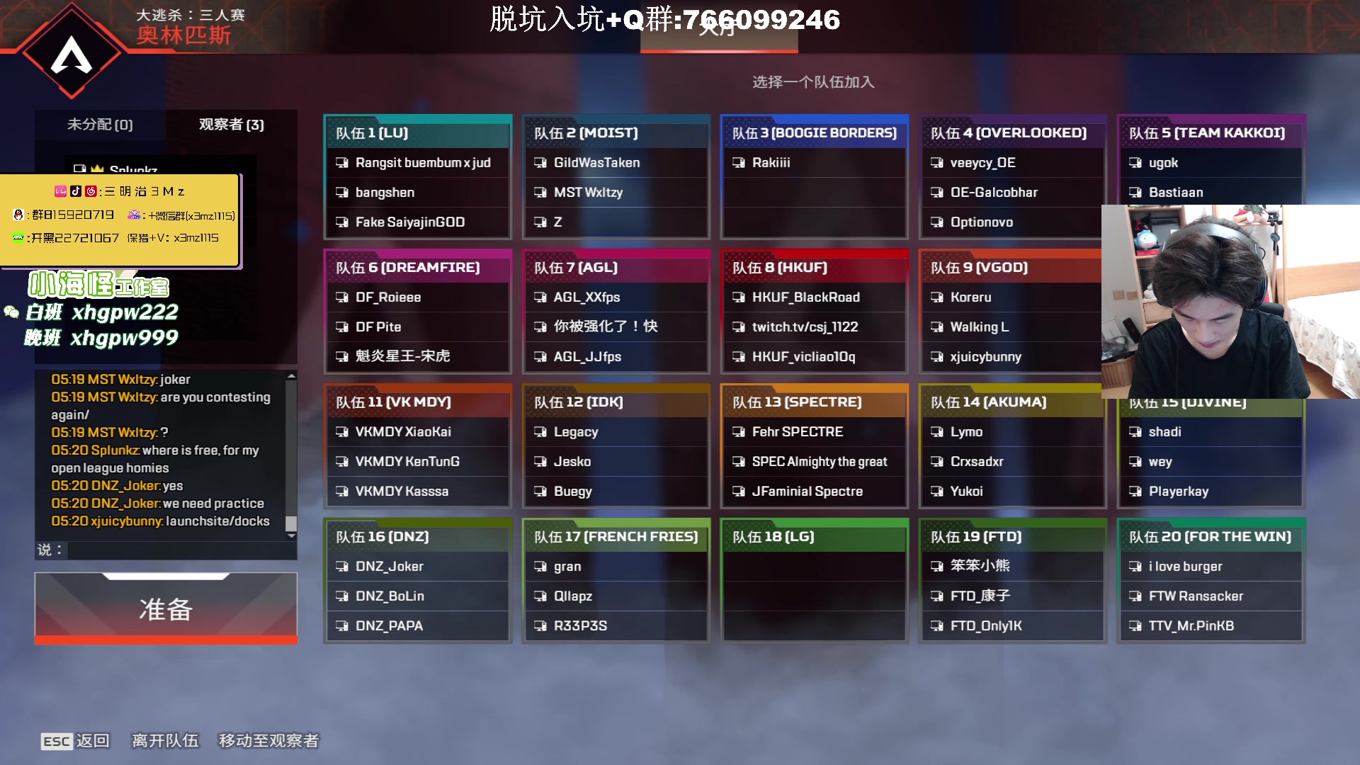 【2023-10-13 17点场】一口三明治3Mz：训练赛 学吧