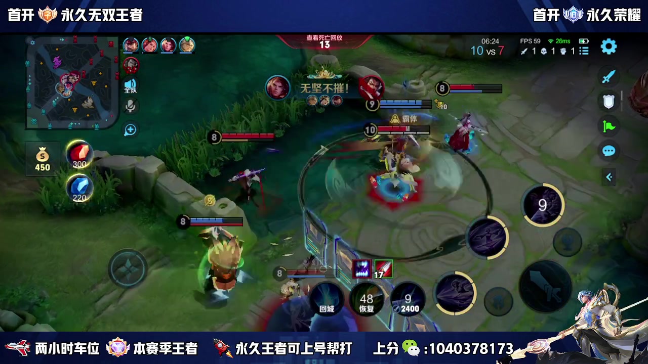 【2023-10-14 20点场】狗涯丶全能打野：无敌的我又无敌了 冲国服宫本